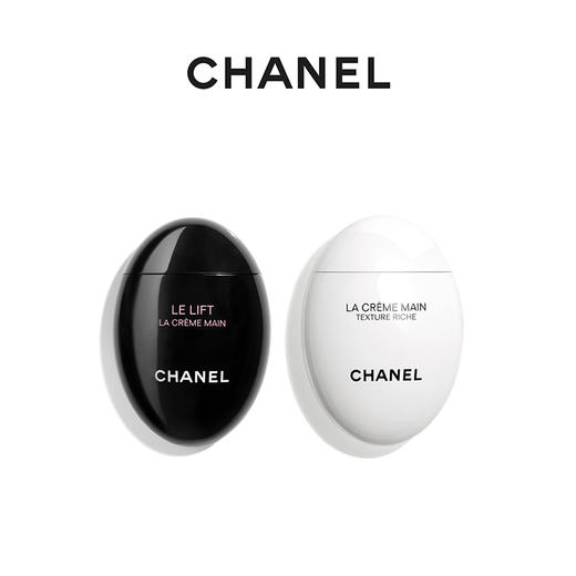 【节日礼物】CHANEL 香奈儿护手霜(滋润)50ml+山茶花洁面乳洗面奶150ml 鹅蛋清爽嫩白滋润保湿 商品图3