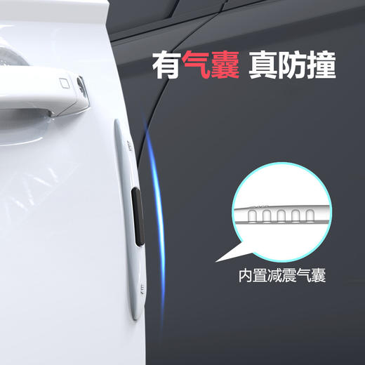 【冬季除静电 气囊防撞】汽车除静电气囊防撞条 汽车门边防撞条 防止划痕 车门装饰多功能贴 商品图2