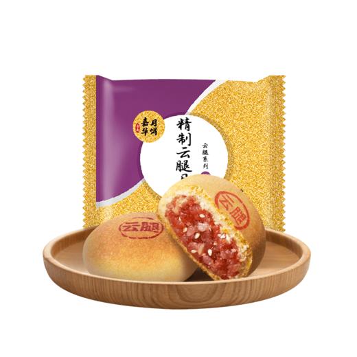 【嘉华鲜花饼】云南特产零食   传统糕点  精制云腿月饼80g/枚 商品图6
