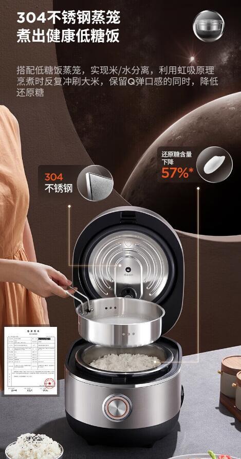 九阳（Joyoung）电饭煲  型号：30N6 商品图6