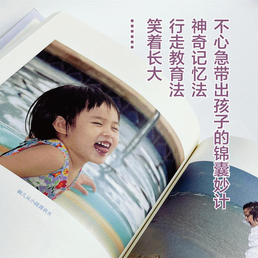 王芳:最好的方法给孩子(一看就懂的家教技巧!帮助孩子主动爱上学习!连续畅销7年!销量突破66万册!99%好评率!) 商品图2