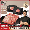 锋味派黑猪午餐肉独立片装家庭早餐即食儿童火腿肠片肉罐头空气炸锅食材 原味黑猪午餐肉【3盒装】 商品缩略图0