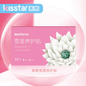 【拍1发3盒 共36片】亲格雪莲养护垫