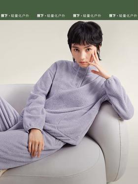 蕉下女士绒感家居服