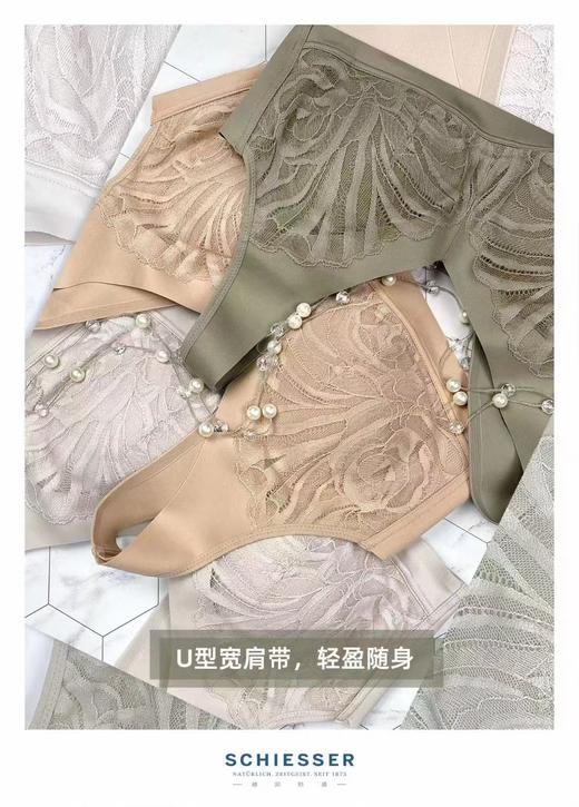 舒雅女士背心款文胸 商品图1