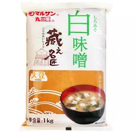 丸三爱白味噌（调味酱）1kg/袋