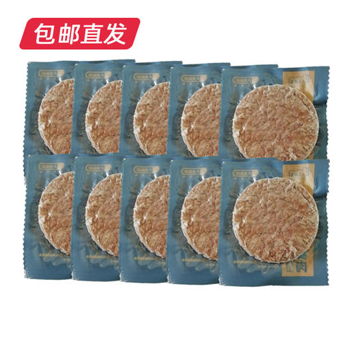 大黄鲜森 国产安格斯牛肉早餐饼80g*10片【包邮直发】（ZB） 商品图3