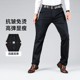 【圈】高弹【新款DDP】大依优型商务休闲裤西裤YKK拉链直筒裤弹力加肥加大宽松大码男士显瘦绅士