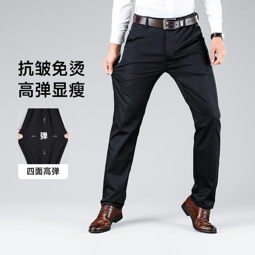 高弹【新款DDP】大依优型商务休闲裤西裤YKK拉链直筒裤弹力加肥加大宽松大码男士显瘦绅士 商品图6