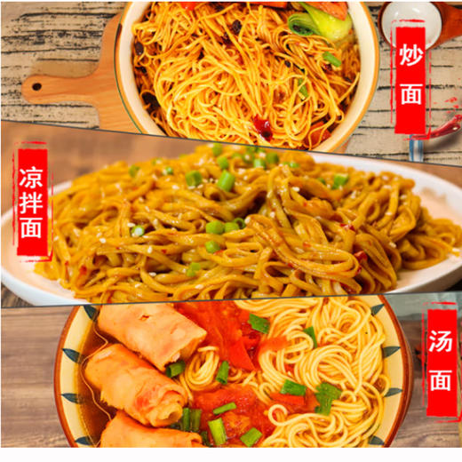 陈克明高筋细圆挂面【1000g】 商品图1