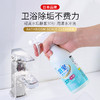 日本 Worldlife和匠 浴室水垢清洁剂 商品缩略图1