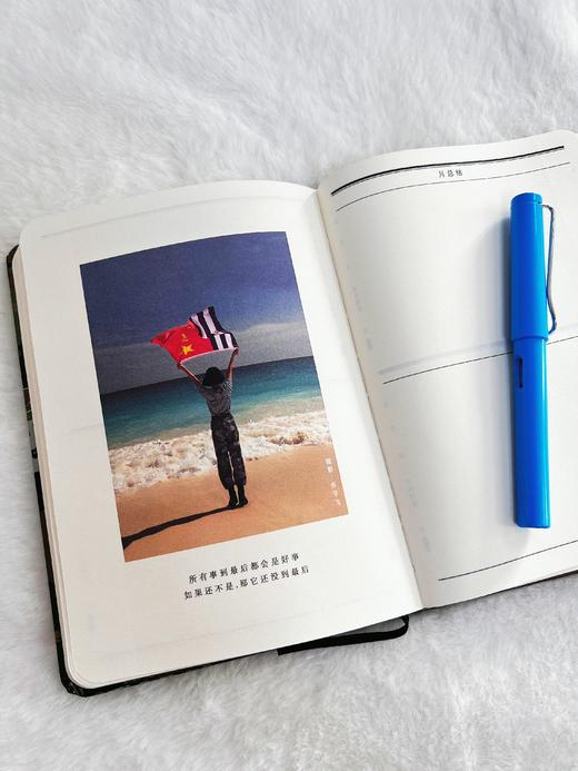 【士兵历】新兵专属礼物特色笔记本、记事本y 商品图1