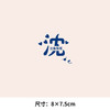 个性文字百家姓氏可水洗烫花热转印烫画贴衣服图纸T恤转印衣胸标 商品缩略图4