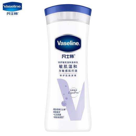 【品牌直发】Vaseline凡士林护敏肌温和身体乳200ml、400ml无香精修护干燥肌肤女 商品图0