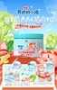 奔跑的小猪益生菌肉松80g*3罐 商品缩略图0