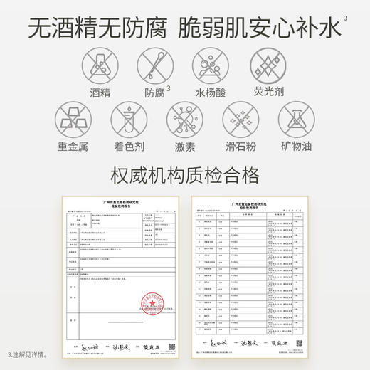 准孕妇保湿水乳🎈速补水层层滋养 大米水润焕颜2件套 商品图1
