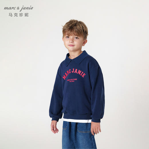 【学院风】马克珍妮秋装新款 女童撞色字母翻领卫衣231929 商品图0