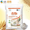 香雪多用途麦芯粉【25KG】 商品缩略图2
