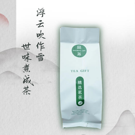 绿茶茶末 商品图1