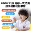 豚小蒙点读笔礼盒（WIFI/64G/ 版） 商品缩略图2