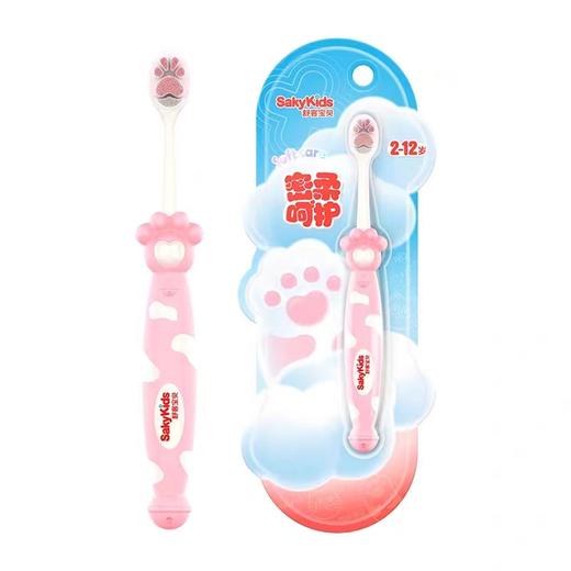 【超市】舒客宝贝一束毛牙刷 商品图0