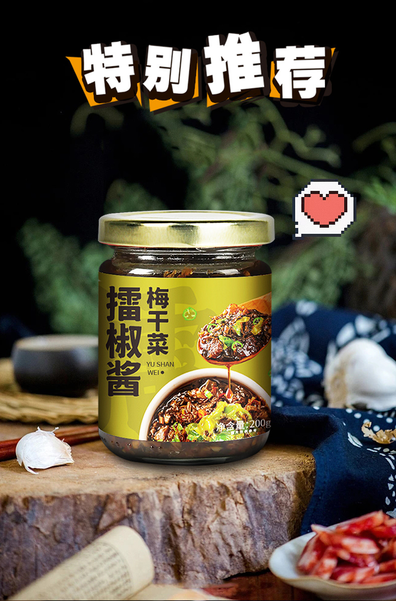 湖南下饭菜汇集，刻在DNA里的记忆，全国包邮