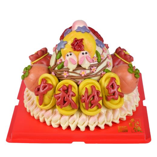 【爱菊花馍】中秋快乐 商品图1