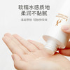 准孕妇保湿水乳🎈速补水层层滋养 大米水润焕颜2件套 商品缩略图5