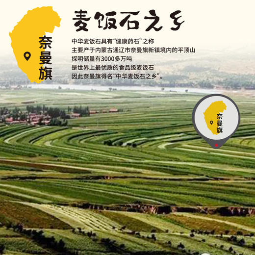 奈曼山地黄小米（氮气保鲜）(2.5kg（250g×20袋）/盒） 商品图5