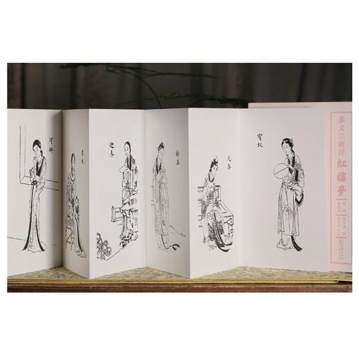 (精装典藏本)蔡义江新评红楼梦(上下册)（普通本） (清)曹雪芹 著 蔡义江 评注 商务印书馆 商品图4