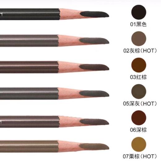 植村秀砍刀眉笔 商品图1