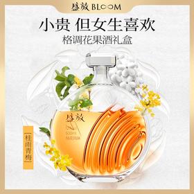【积分当钱花】盛放花果酒500ml（桂花风味） 泸州老窖官方旗舰店