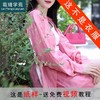 裁缝学苑AQ201 翻领落肩衬衫纸样短裤套装女装衬衣打版裁剪样板图 商品缩略图0