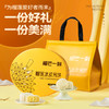 榴莲一刻榴莲冰皮月饼十全十美  【68g*10枚装】 商品缩略图3