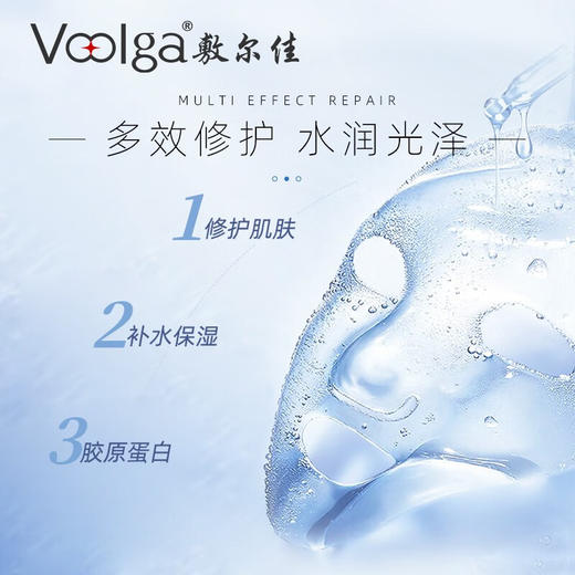 【分仓直发包邮】敷尔佳透明质酸钠修护膜(妆白 )26gx5贴*3盒 商品图1