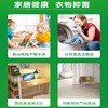 【专业祛jun除臭！衣物消毒液5斤】大桶装家用祛jun消毒水衣物抑制jun除臭地板宠-美物社 商品缩略图3