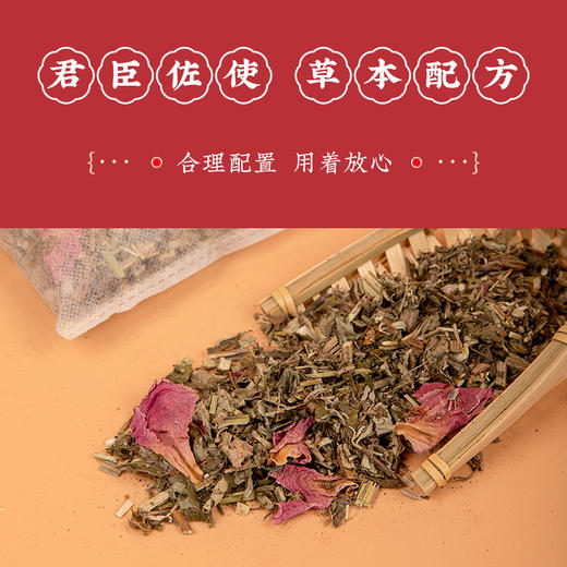 老北京足浴包 摘取花草原叶 无纺布袋 独立小包装 20味草药  30g*30包   商品图3