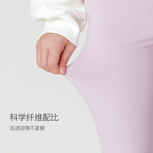 马克珍妮秋装新款 女童弹力运动打底裤瑜伽裤喇叭裤231621 商品图3