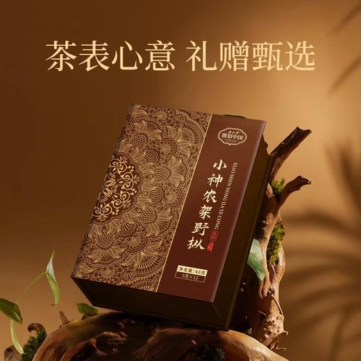 正山堂骏眉中国 巴东红觅野小神农架野枞 特级红茶盒装正宗茶叶60g 商品图5