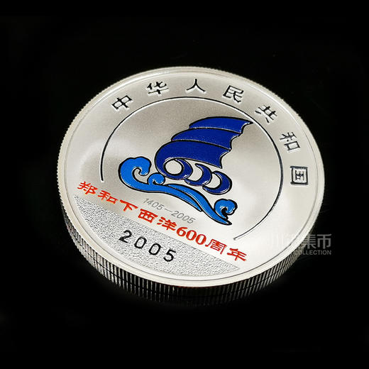 【满分评级】郑和下西洋600周年1盎司银币  商品图2