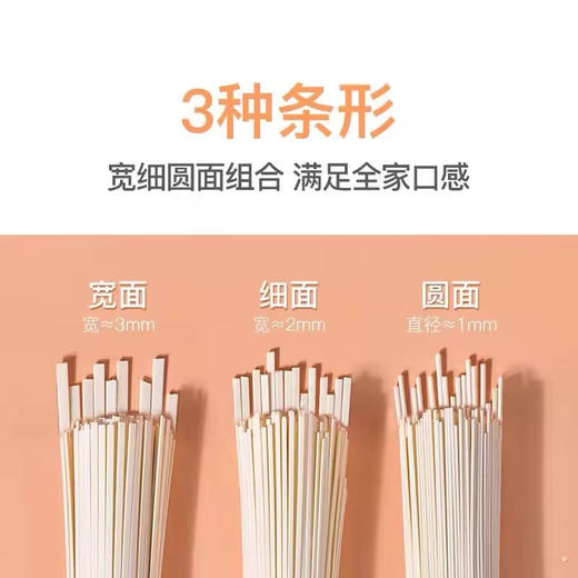 陈克明圆挂面（纸）【900g】 商品图2