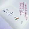 王芳:最好的方法给孩子(一看就懂的家教技巧!帮助孩子主动爱上学习!连续畅销7年!销量突破66万册!99%好评率!) 商品缩略图1