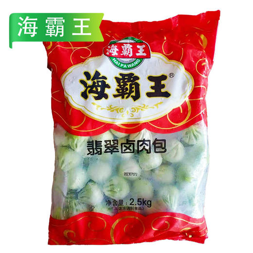 25A海霸王翡翠卤肉包2.5kg/袋 4袋/件 商品图1