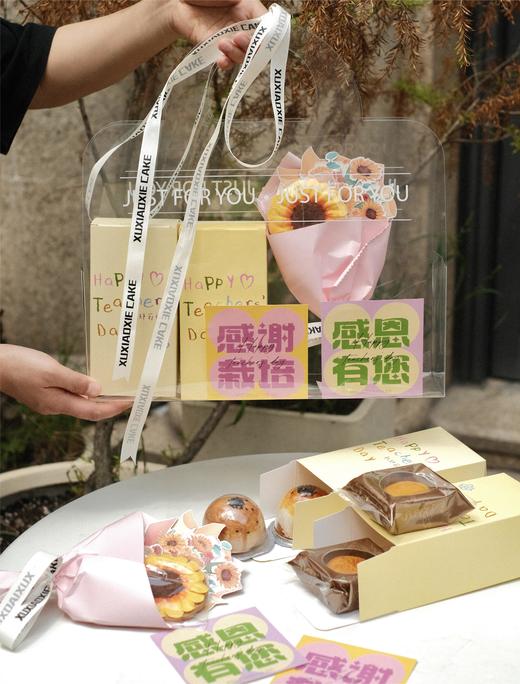 2023年教师节礼包（9月9日统一发货） 商品图1