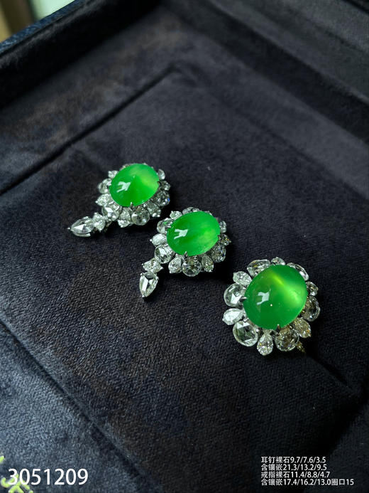 玻璃种木那蛋面套装【3051209】具体价格微信咨询 商品图5