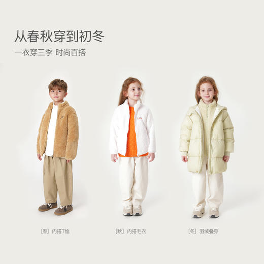 【抗静电】马克珍妮秋装男女童时尚舒棉绒立领外套231288X 商品图2