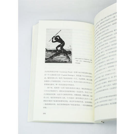 行走在南美洲的边缘：探秘三个圭亚那（远方译丛·企鹅特辑（第二辑）） [英]约翰·吉姆雷特 著 刘洋 译 商务印书馆 商品图5