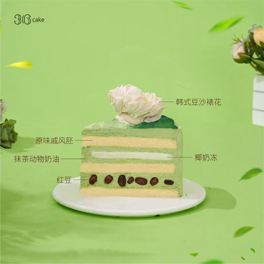 梵高野玫瑰·抹茶红豆椰奶蛋糕 | 36CAKE 商品图2