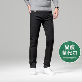 莫代尔高弹【新款DDP】大依优型商务休闲裤西裤YKK拉链直筒裤弹力加肥加大宽松大码男士显瘦绅士