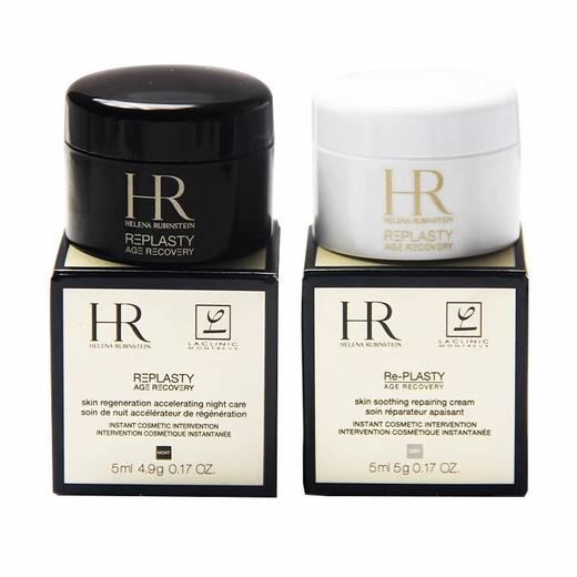 【高浓度玻色因面霜组】HR/赫莲娜黑绷带面霜晚霜5ml+白绷带日霜5ml小样组合 商品图8
